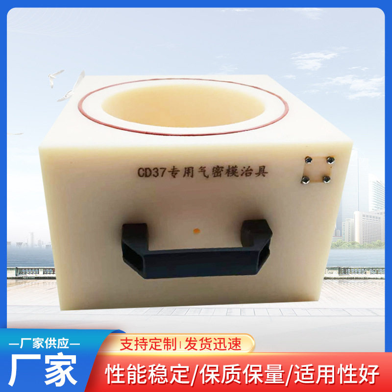 电子专用测试治具气密模专用治具无线测试架组装加工工装夹具批发