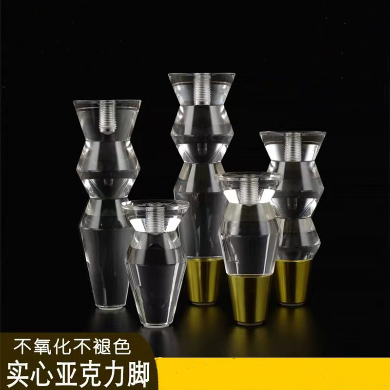 中式加厚亚克力沙发茶几脚床脚 欧式透明家具脚电视柜水晶支撑脚