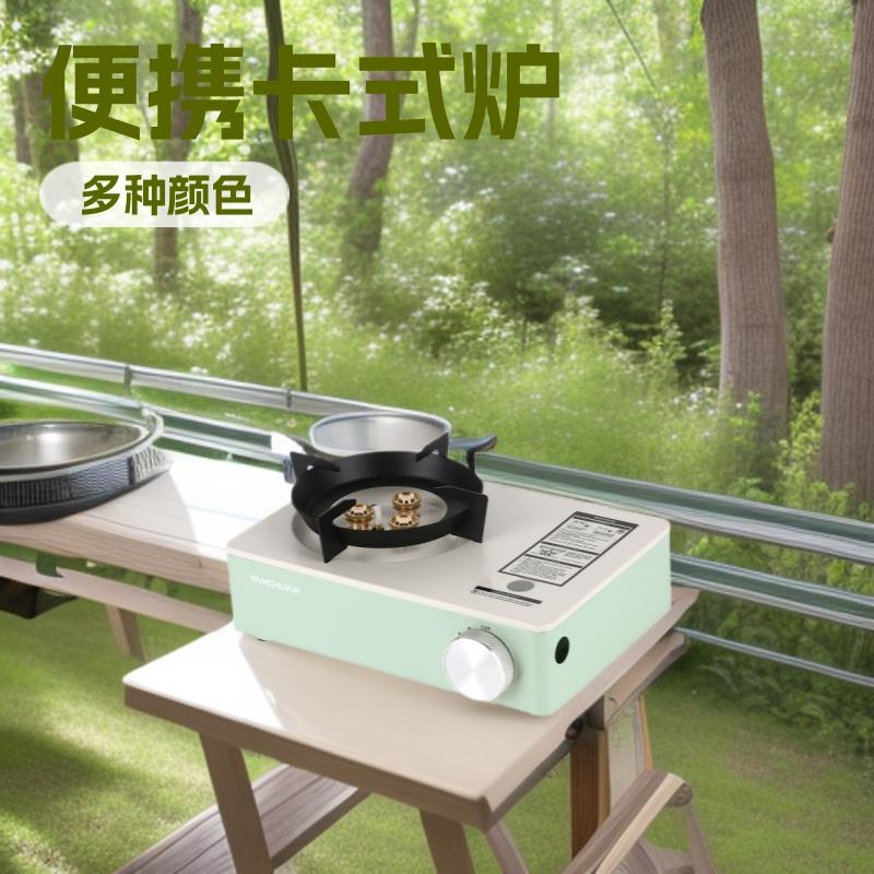 新款户外卡式炉便携式3芯卡磁炉火锅野外烧烤炉具家用瓦斯炉