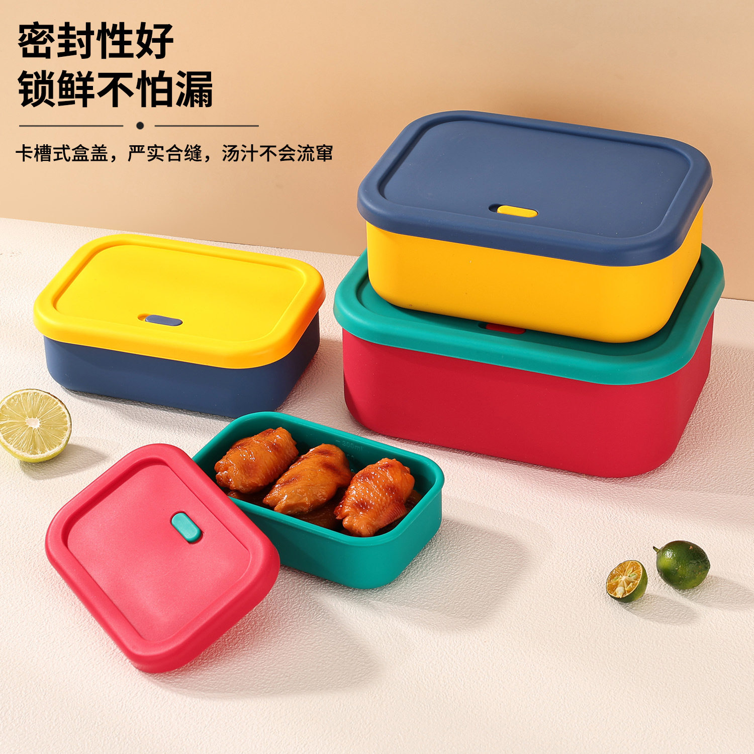硅胶饭盒带盖午晚餐便当盒 便携饭盒耐高温可加热 水果便当保鲜盒