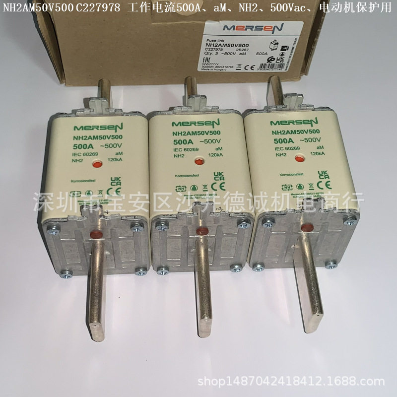 NH2AM69V400 B227977 熔断器 400A、aM、NH2、690Vac、电动机保护