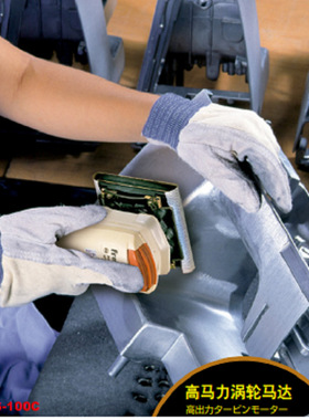 NITTO日东工器  抛光砂纸TA91474   TA9A265   TA9A265   TA9A269