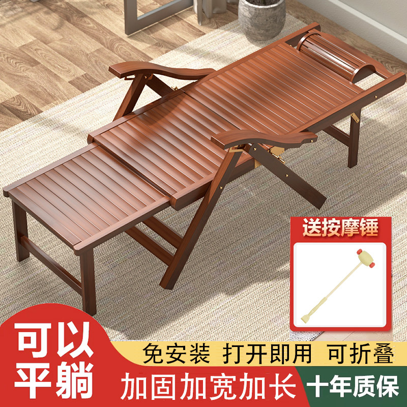 竹折叠躺椅办公午休老人靠背
