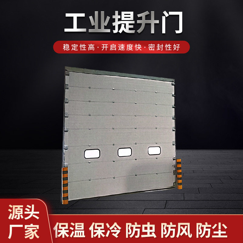 冷链物流自动感应快速卷帘门