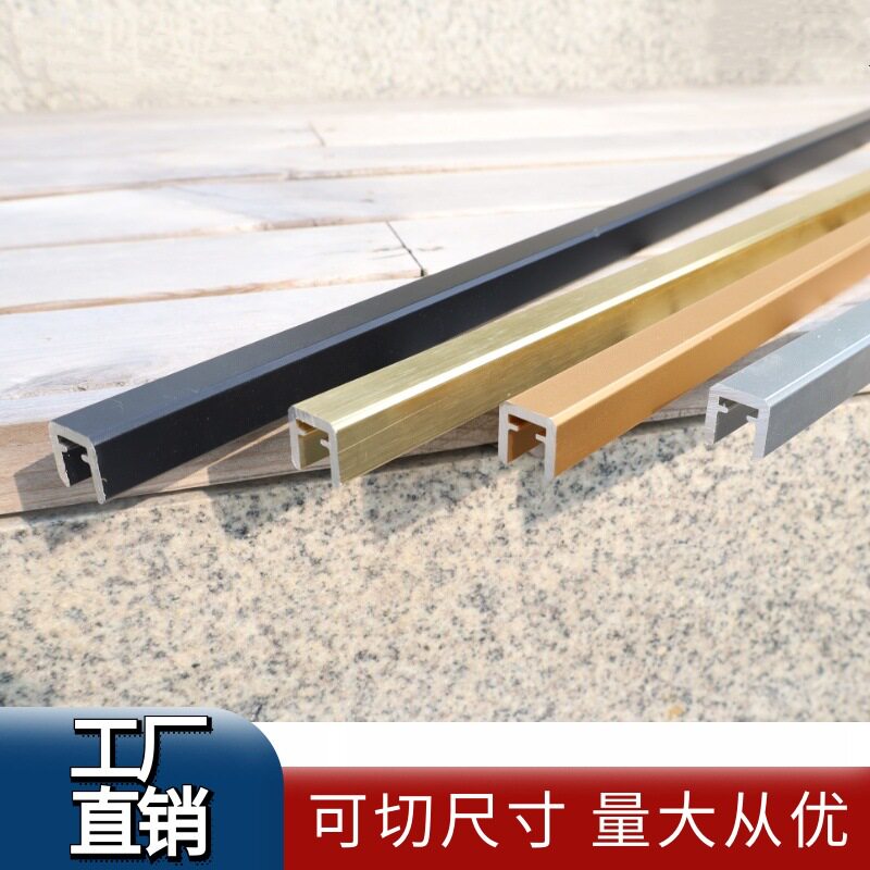 不锈钢栏杆包边条铝型材玻璃楼梯扶手隔断护栏u型铝合金卡槽