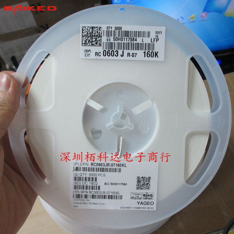 贴片电阻 160KΩ(164) ±5% 160K RC0603JR-07160KL