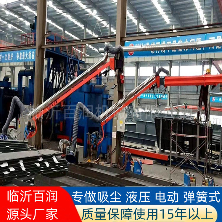 送丝机旋转臂定位无晃动无噪音焊接操作臂焊机吸尘臂适合每个工况