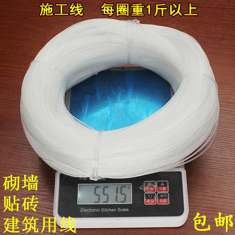 施工线广线建筑用工程拉线吊线锤吊线陀坠线砌墙线线垂尾线鱼新款