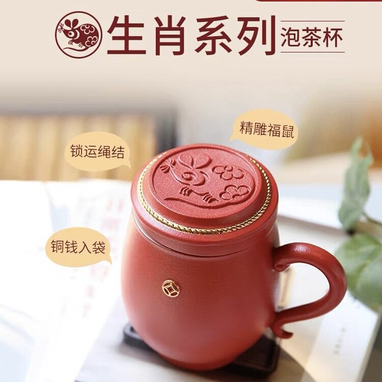 台湾陆宝岁岁年丰盖杯茶水分离杯办公水杯富贵红泡茶陶瓷杯