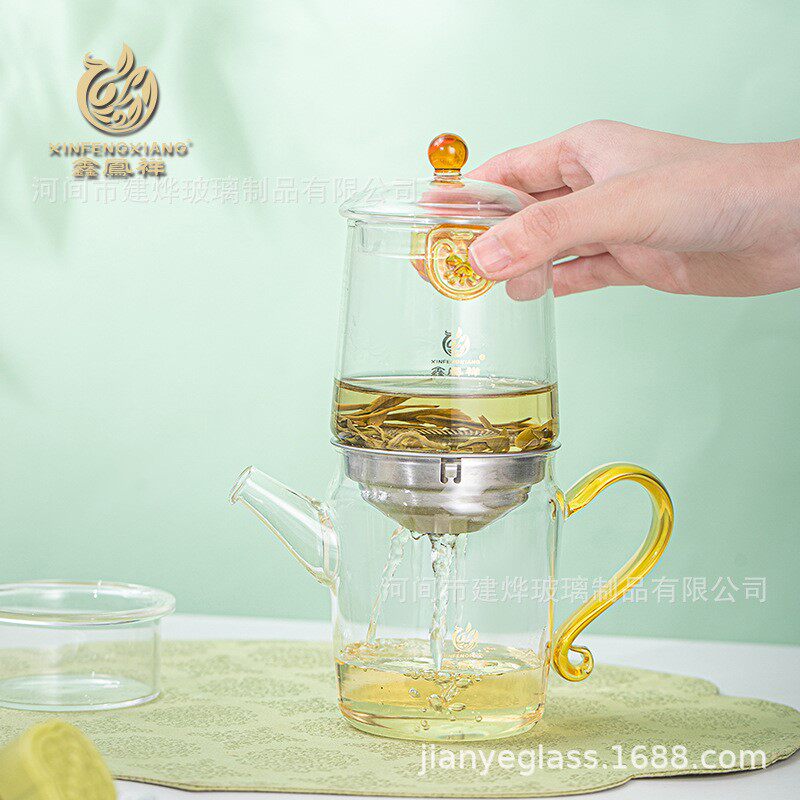 鑫鳳祥极简茶水分离泡茶壶350ML茶水分离