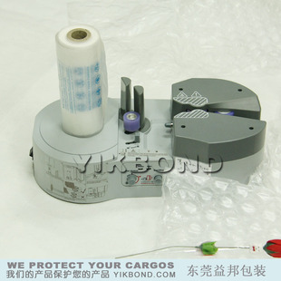 【普及型】充气袋机葫芦膜两用机缓冲袋机 充气机