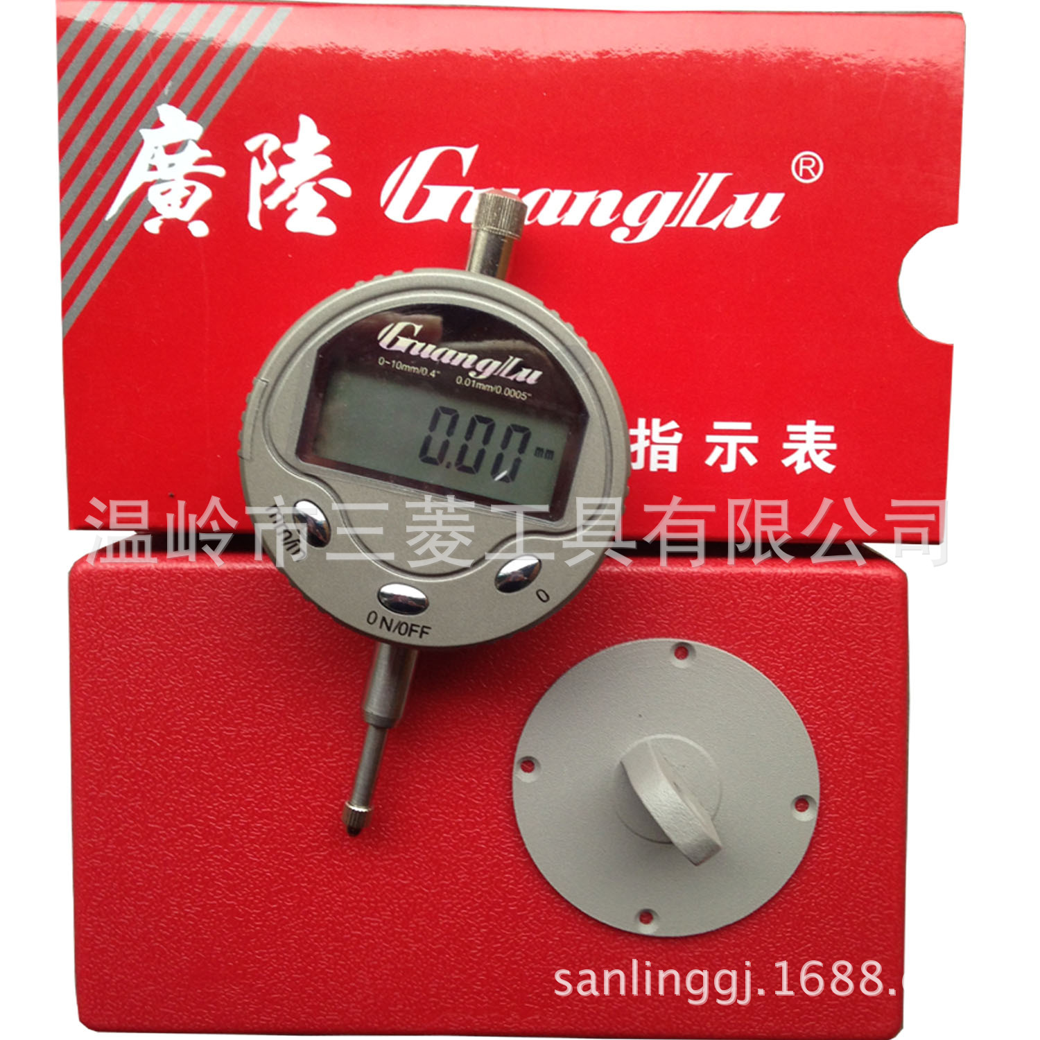 批发广陆金属壳带耳朵数显百分表0-10MM*0.01 品质保证！