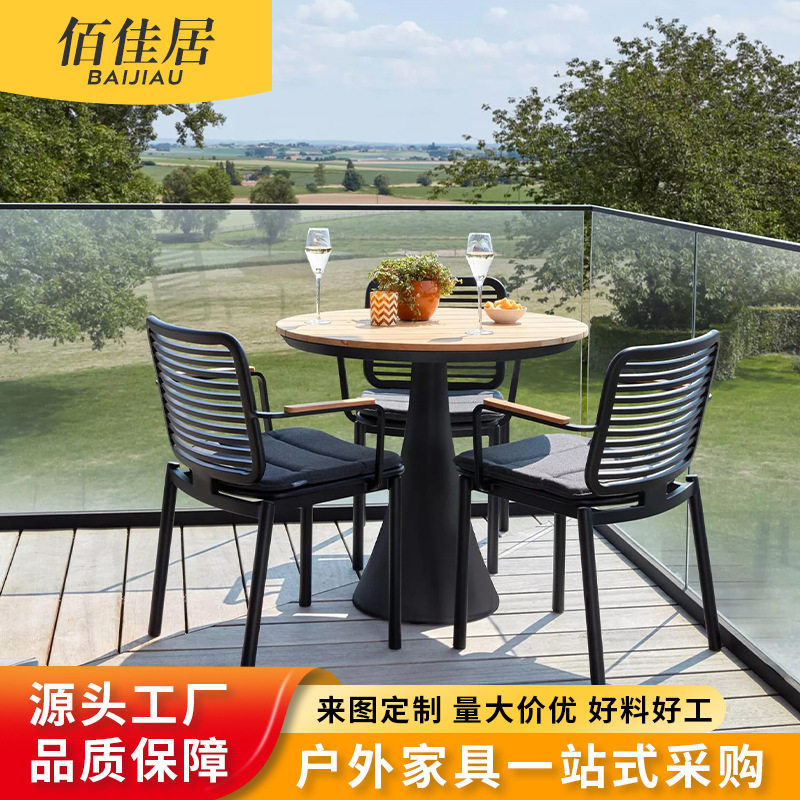 户外桌椅组合休闲吧椅酒店餐厅庭院花园防水防晒长桌柚木方桌圆桌