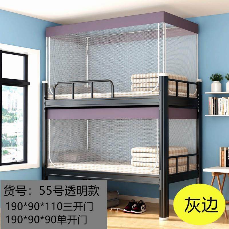 学生上下铺宿舍蚊帐铁架床上铺单人学校拉链方帐子母床蚊帐三开门