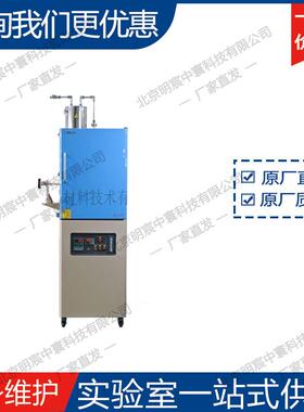 科晶KSL-1700X-A4-SJ1700℃高温箱式烟尘收集炉