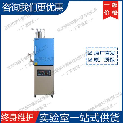 科晶KSL-1700X-A4-SJ1700℃高温箱式烟尘收集炉