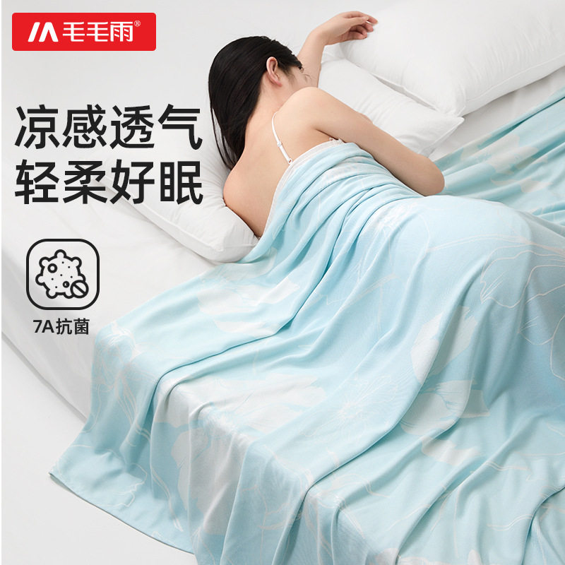 毛毛雨竹纤维盖毯夏季毛巾被色织提花毯子沙发毯冰丝盖毯凉空调毯