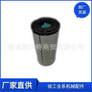 批发供应徐工压路机原厂配件空滤芯A-8577+A-8578(上柴SC4H)(3Y25