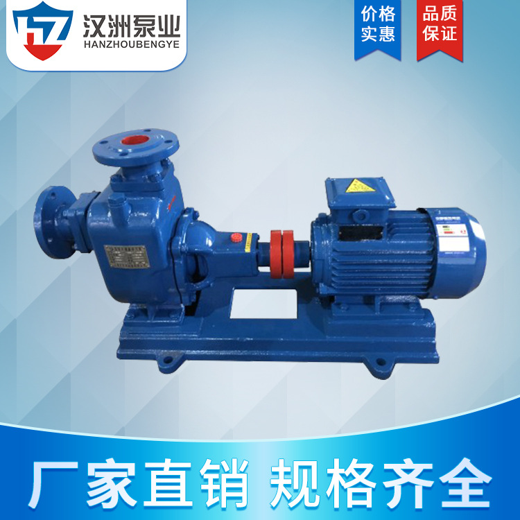 ZW自吸排污泵 无堵塞自吸式污水泵 污水污物排污泵