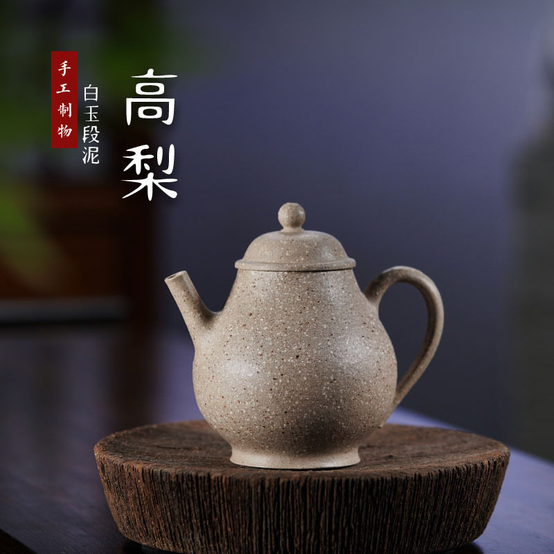 热销新款全手工高梨型紫砂壶无添加壶原矿粗砂宜兴白玉段泥茶壶