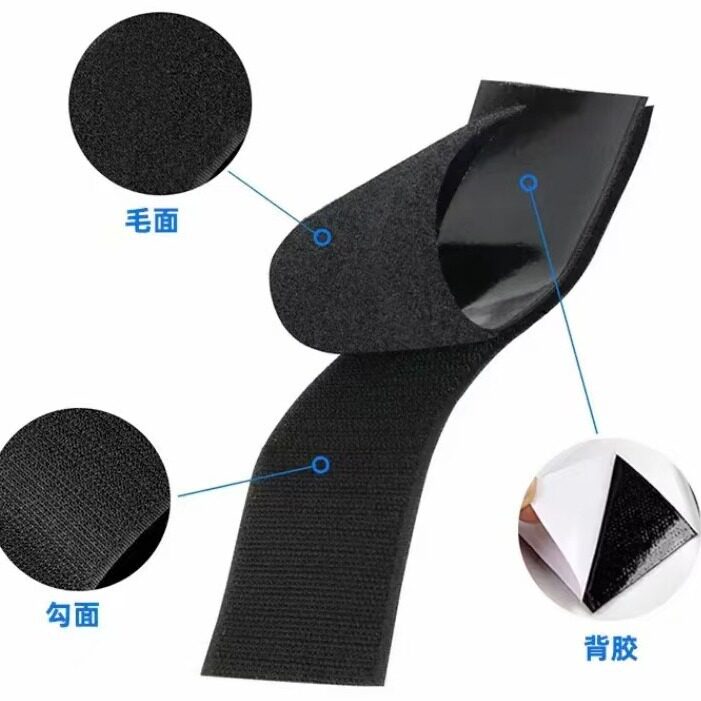 背胶冲型双面强粘防火尼龙魔术贴