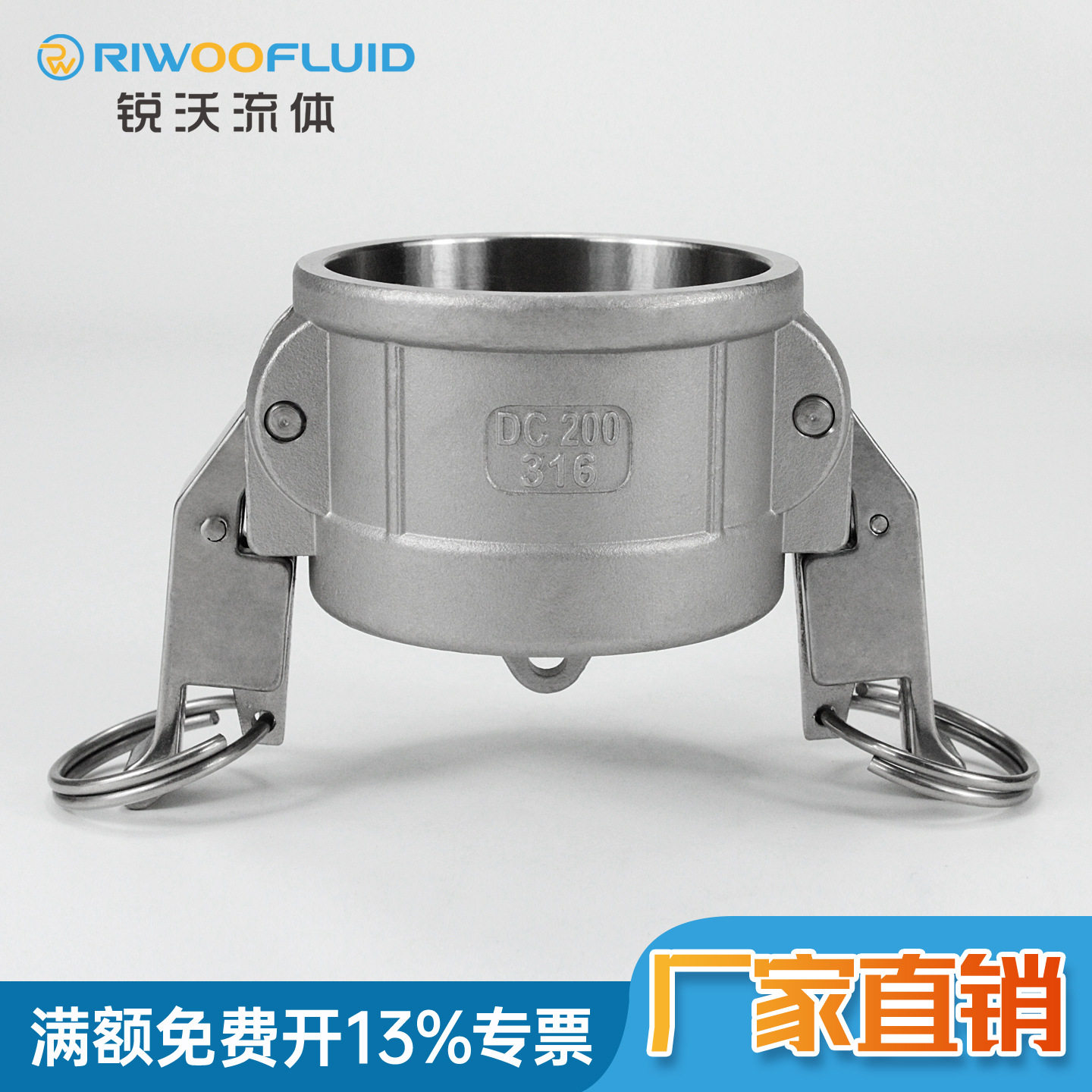 自锁扳把快速接头DC型防尘盖堵头堵帽管帽防尘罩公头闷盖卡扣式