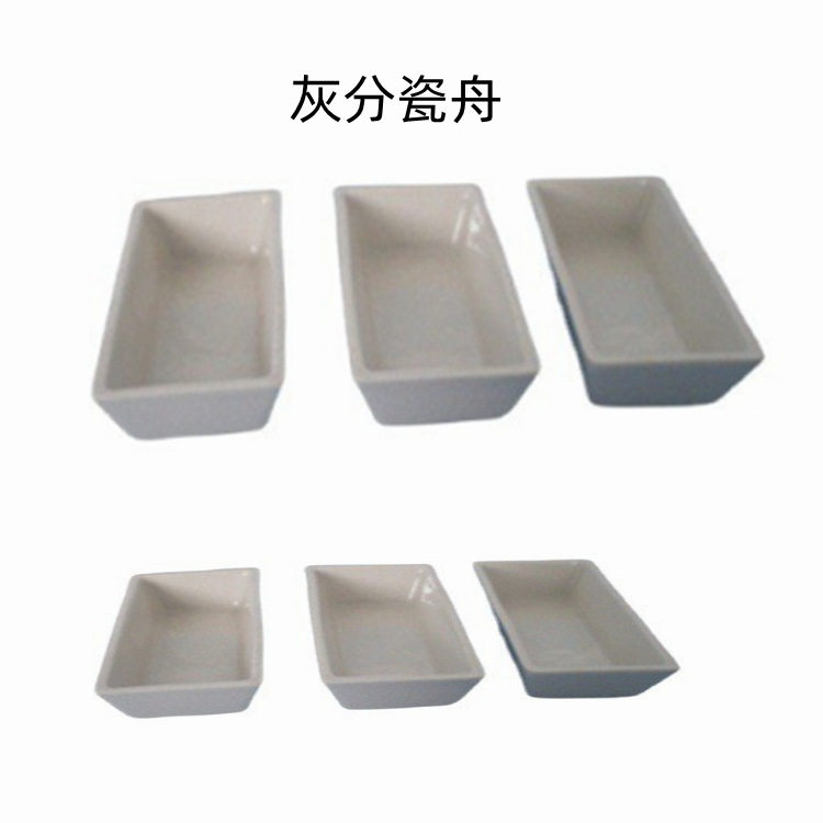 马弗炉丝 热电偶K型 挥发分坩埚架灰皿架 送样手 不锈钢坩埚钳