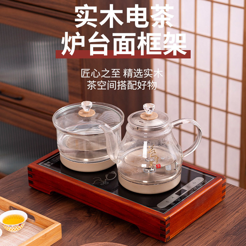 电磁炉边框水烧水壶嵌入式茶桌电磁炉家用玻璃带蓝光泡茶壶现货