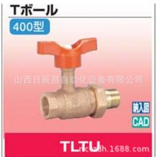 20A 开滋KITZ 15A TLTU 25A 阀门