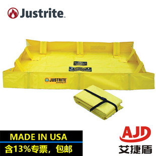 JUSTRITE便携柔韧盛漏托盘28556折叠式溢油护堤移动式防泄漏托盘