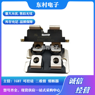 IXFN100N20 IXFN100N50Q3全新功率MOS管现货 IXFN100N50P