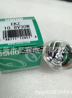 现货USHIO EKZ/JCR 10.8V30W200小时分析仪尿检机冷光源 卤素灯泡