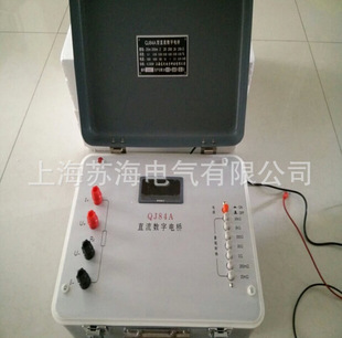 上海苏海供应 数字显示电桥 QJ84A型数字直流双臂电桥