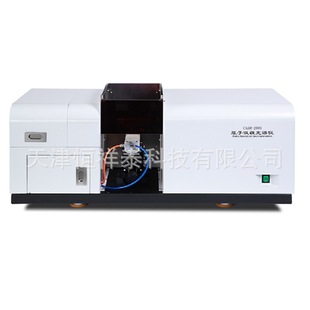 供应CAAM-2001C六灯单火焰原子吸收分光光度计 原子吸收光谱仪