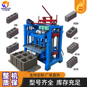 万钧半自动两相电水泥混凝土制砖机空心砖机路面砖屋顶砖砌块砖机