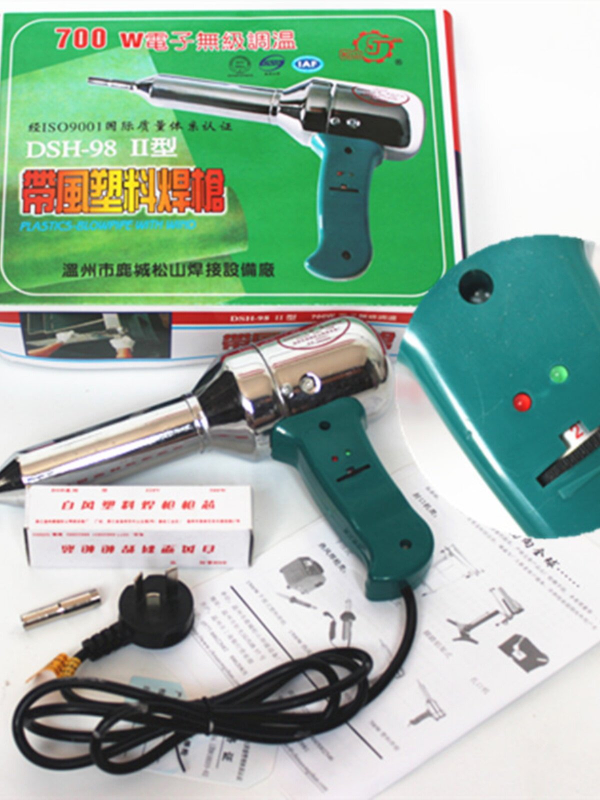 DSH98-III型PVC塑焊枪700W