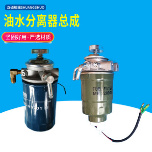 叉车配件 TD27油水分离器柴油滤芯总成 合力杭叉尼桑五十铃C240