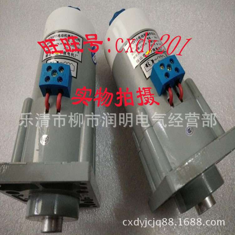 ZYJ55-2型永磁直流电动机永磁直流减速电动机ZYJ55-1