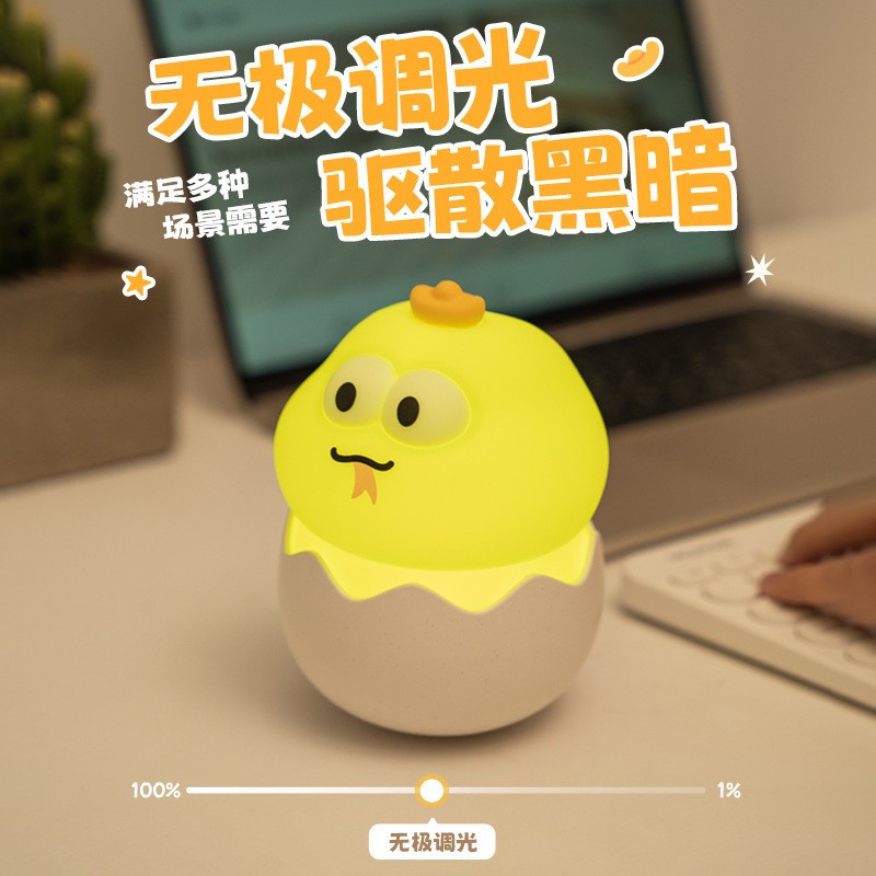 2025年新品蛋壳蛇小青蛇蛋蛋蛇小夜灯蛇年氛围拍拍灯不倒翁玩具灯