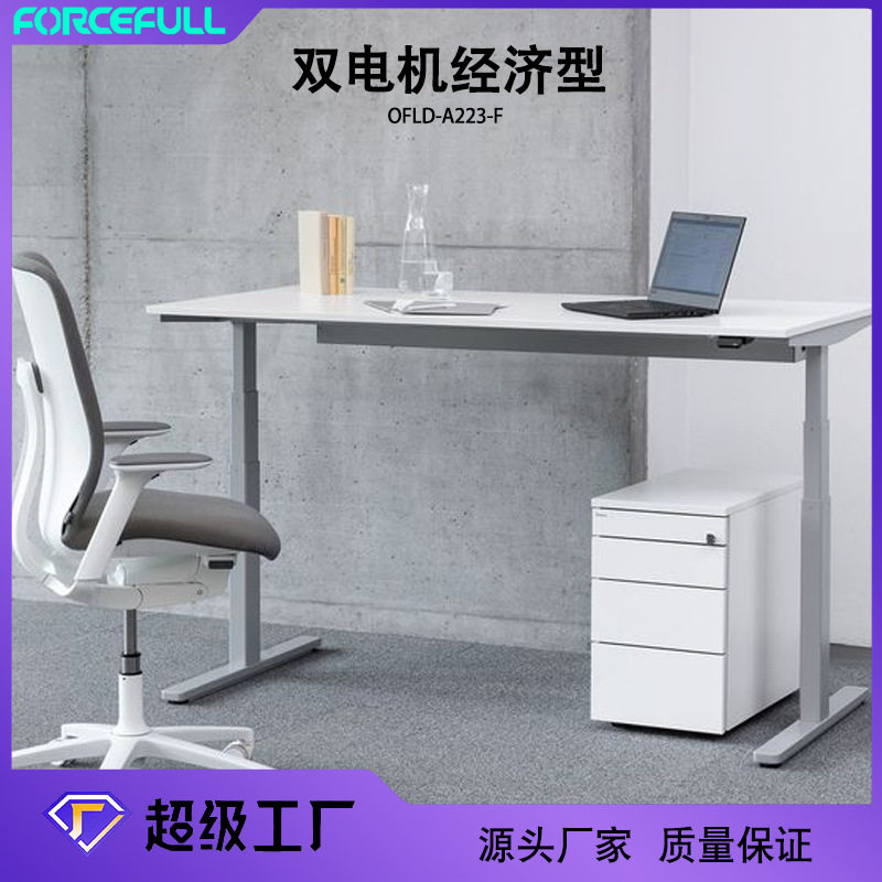 琨力生产升降桌架站立式办公电动升降桌台式电脑办公电动升降支架