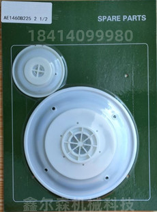 膜片 MD50 脉冲阀膜片M40膜片