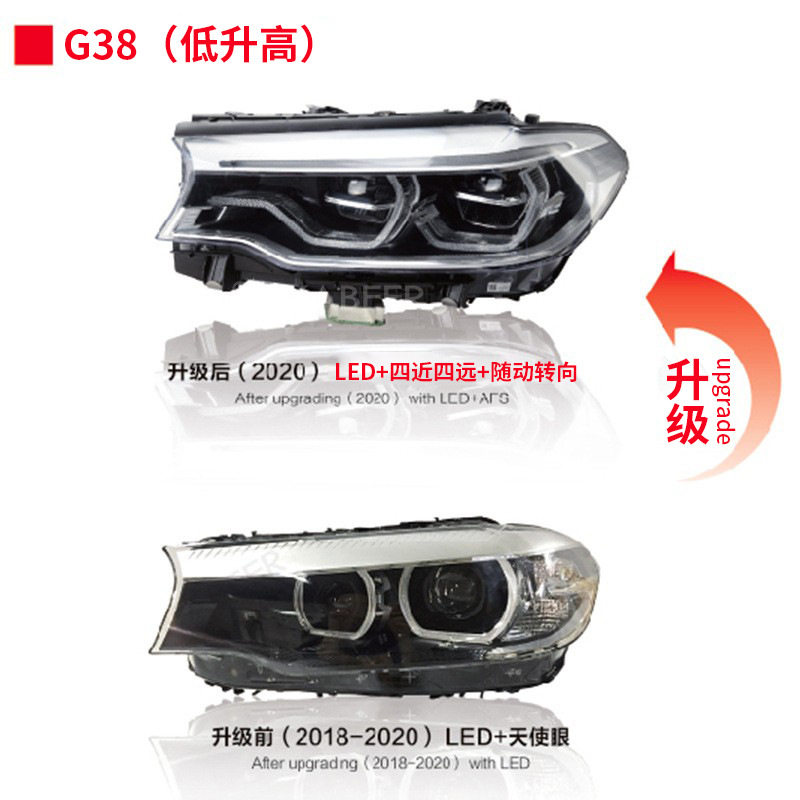 适用于14-17款宝马5系G30G38LED大灯总成 低配升级高配原厂拆车