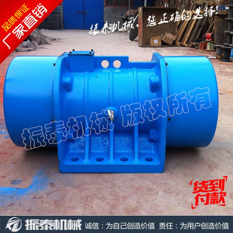XVM-A125-6 9.5kw 振动电机 三相异步震动电机
