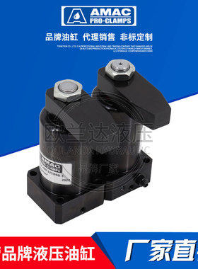 台湾联镒AMAC油缸HSC/CHS-FA/MF/25/32/40/50/63 SR/SL油压转角缸