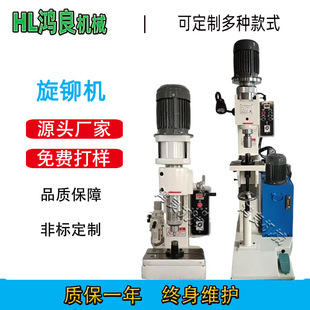 气动旋铆机多工位铆钉机转盘打钉机液压压铆机铆接机