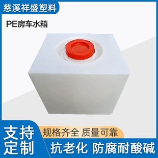 100L卧式长方形家用桶车载存水箱改装带接头开关可翻盖房车专用
