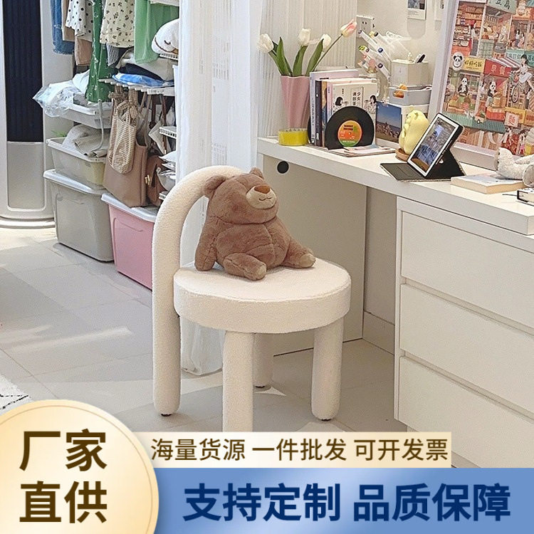 网红化妆椅梳妆台凳子女生卧室现代简约小胖椅轻奢奶油风美甲椅子