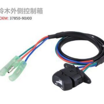 船用舷外升降起翘倾斜开关