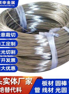 长期供应 AMS 4926 4928钛合金 棒材 长期有货