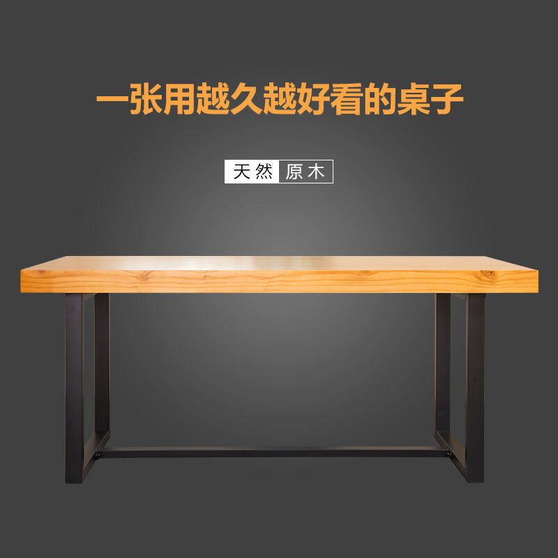 loft原木书桌简约大电脑桌台式家用餐桌子简易全实木办公桌工作台